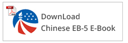 download_eb-5_ebook_ch2